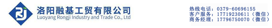 乐鱼体育官方首页专注于生产销售金属修补剂,钢铁铜铝修补剂,铸造缺陷修补剂,设备耐磨防腐等修补修复材料.